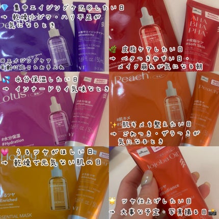 VT エッセンシャルマスク ペプチド/VT/シートマスク・パックを使ったクチコミ(6枚目)