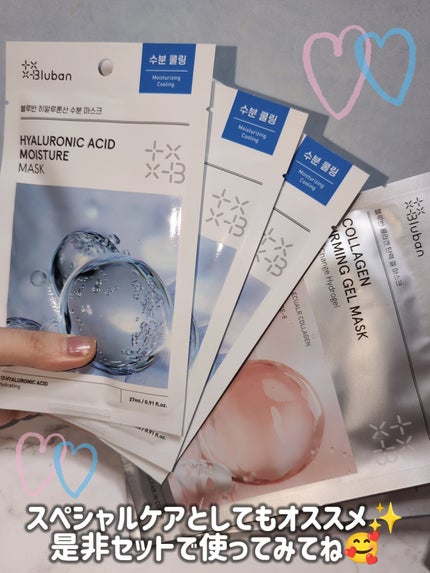 コラーゲンファーミングゲルマスク/Bluban/シートマスク・パックを使ったクチコミ(6枚目)