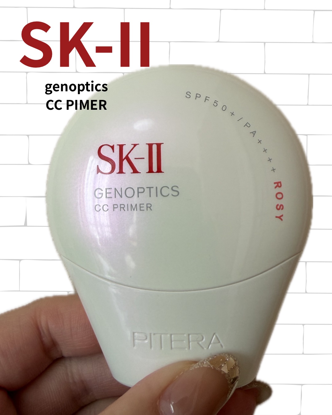 SK-II ジェノプティクス CC プライマー/SK-II/CCクリームを使ったクチコミ（2枚目）
