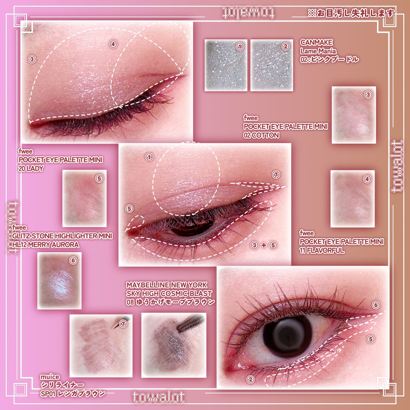 スカイハイ/MAYBELLINE NEW YORK/マスカラを使ったクチコミ(2枚目)