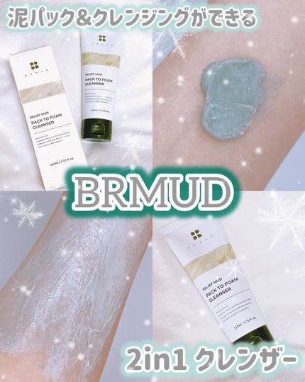 リカバリーマッドバックツーフォームクレンザー/BRMUD/洗顔フォームを使ったクチコミ(1枚目)