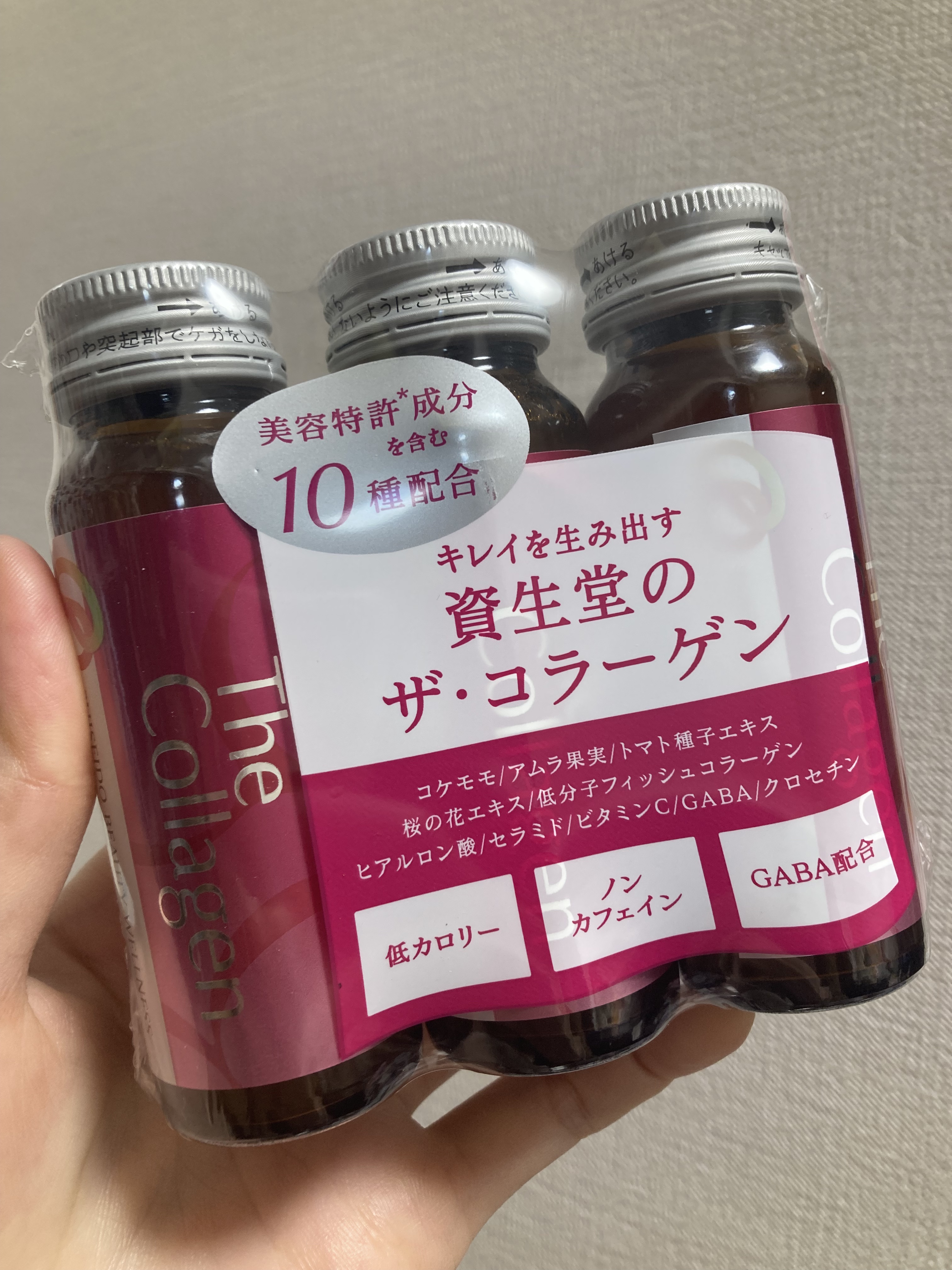 ザ・コラーゲン リュクスリッチ＜ドリンク＞/ザ・コラーゲン/美容ドリンクを使ったクチコミ（1枚目）