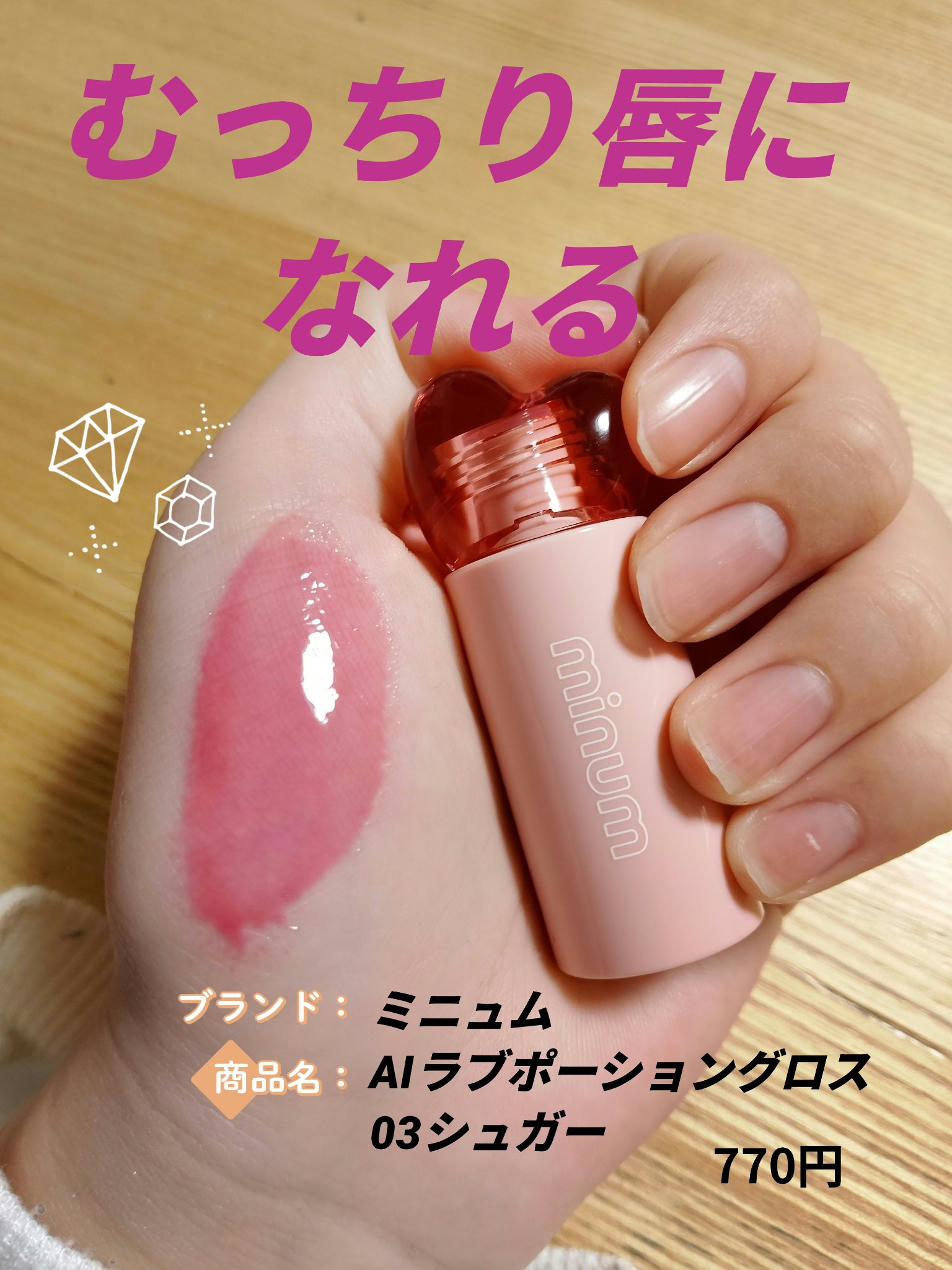 ウォータリーティントリップ/CEZANNE/リップティントを使ったクチコミ（2枚目）