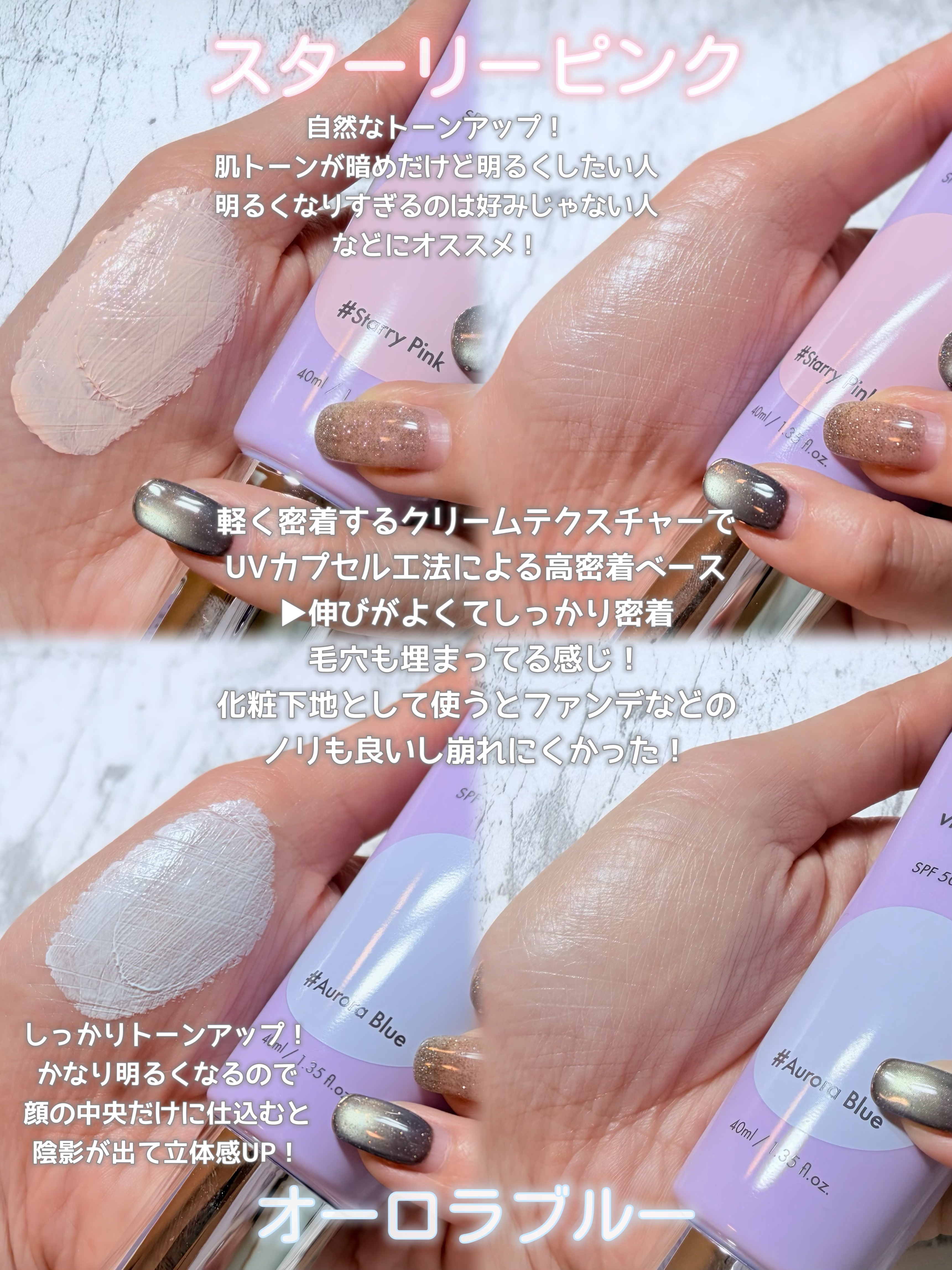 バイブアップ ティンテッド サンBB/irecipe/BBクリームを使ったクチコミ（2枚目）