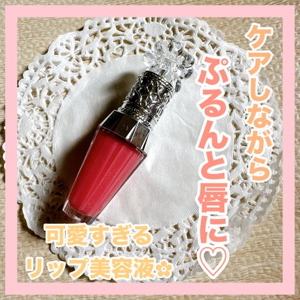 ジルスチュアート クリスタルブルーム リップブーケ セラム/JILL STUART/リッププランパーを使ったクチコミ(1枚目)