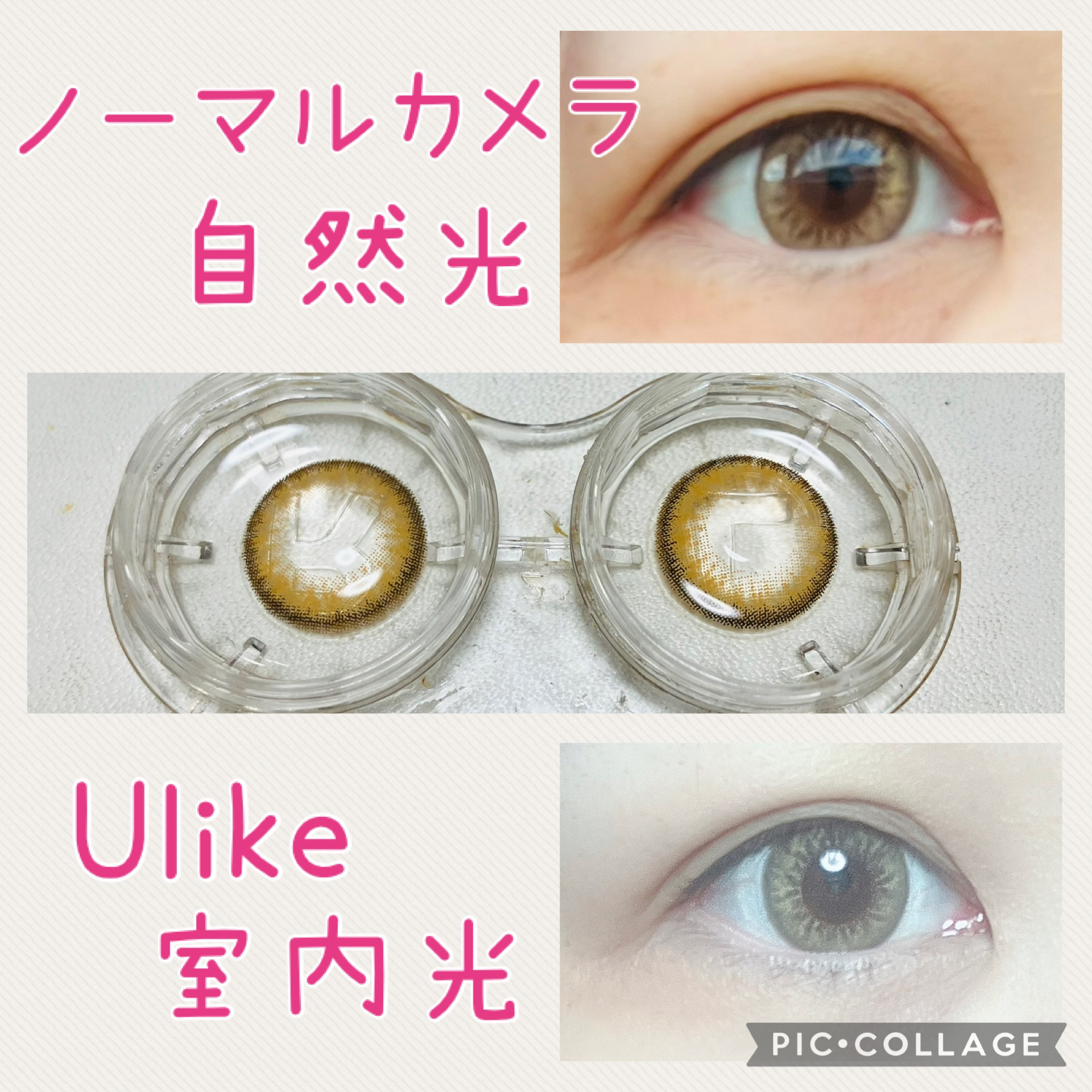 VOYAGE Series/Rodeo/カラーコンタクトレンズを使ったクチコミ（3枚目）