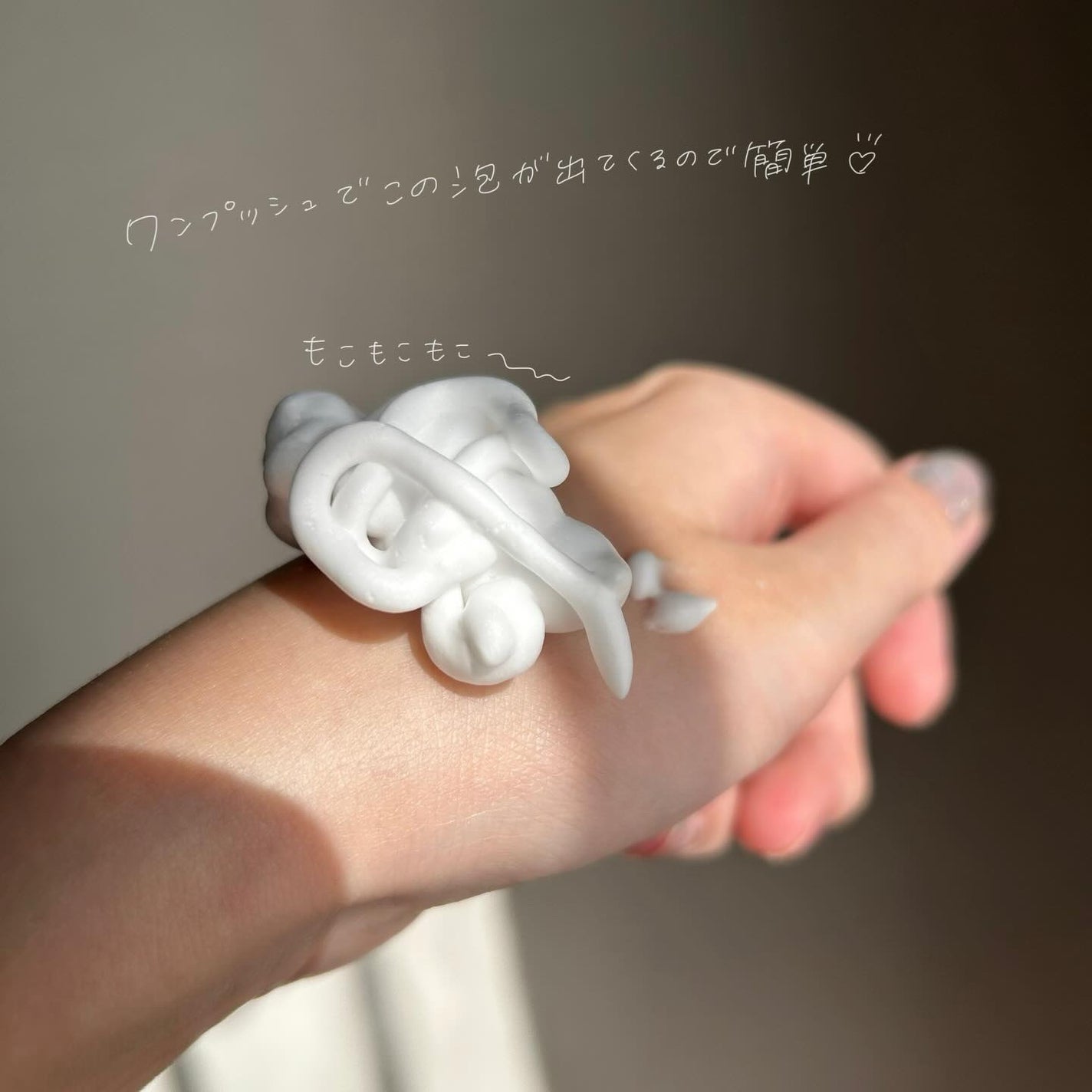 NON A./NONA/洗顔フォームを使ったクチコミ(2枚目)