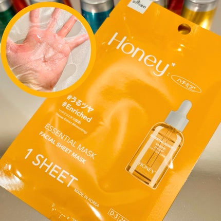 VT エッセンシャルマスク ペプチド/VT/シートマスク・パックを使ったクチコミ(4枚目)