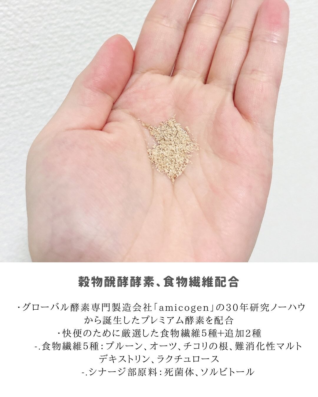 サファーデイ V酵素/canteen9/ボディサプリメントを使ったクチコミ(4枚目)