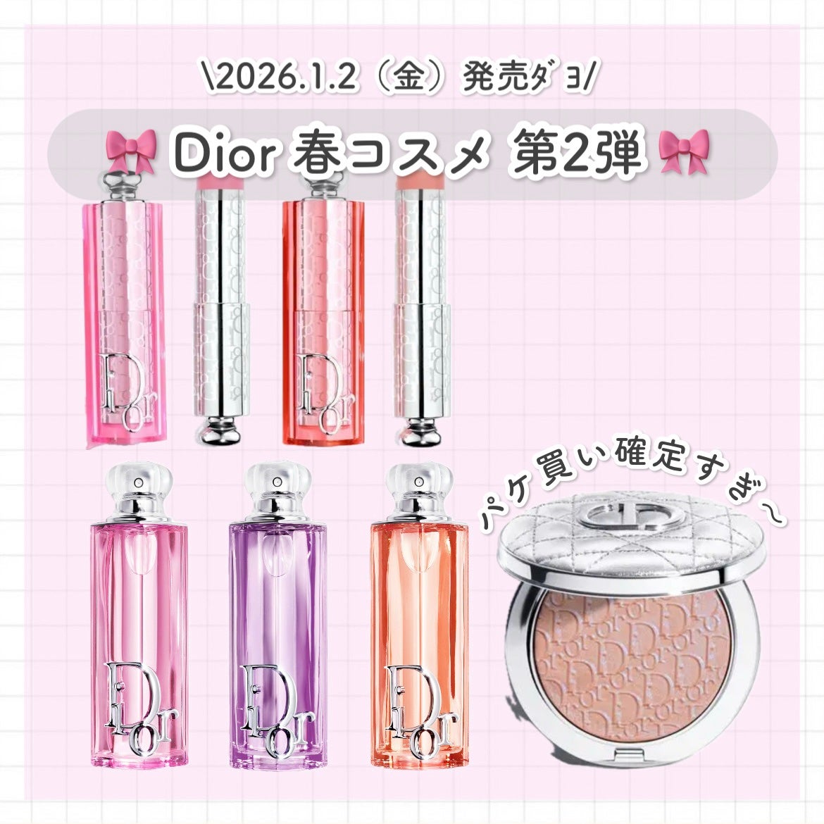 バックステージ ロージー グロウ スティック/Dior/チークを使ったクチコミ(1枚目)