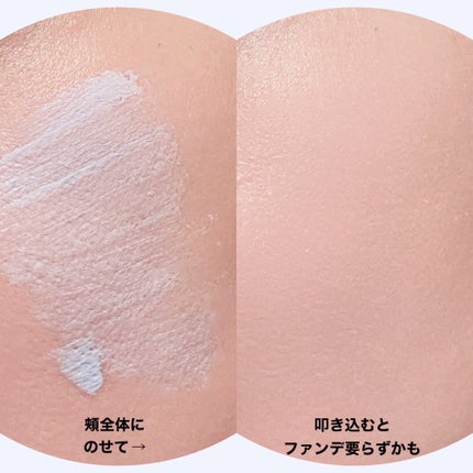 ブライトカラーシーラー/CEZANNE/コンシーラーを使ったクチコミ(4枚目)