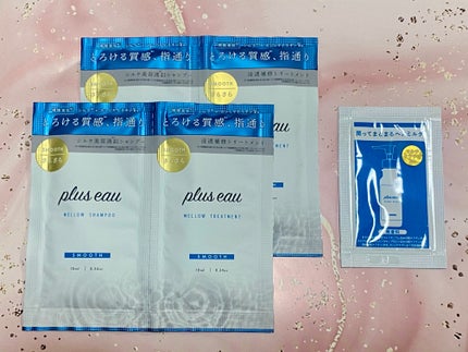 メロウシャンプー/メロウトリートメント/plus eau/市販シャンプーを使ったクチコミ(1枚目)