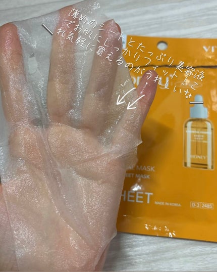 VTリードルSクリーム/DAISO/フェイスクリームを使ったクチコミ(3枚目)