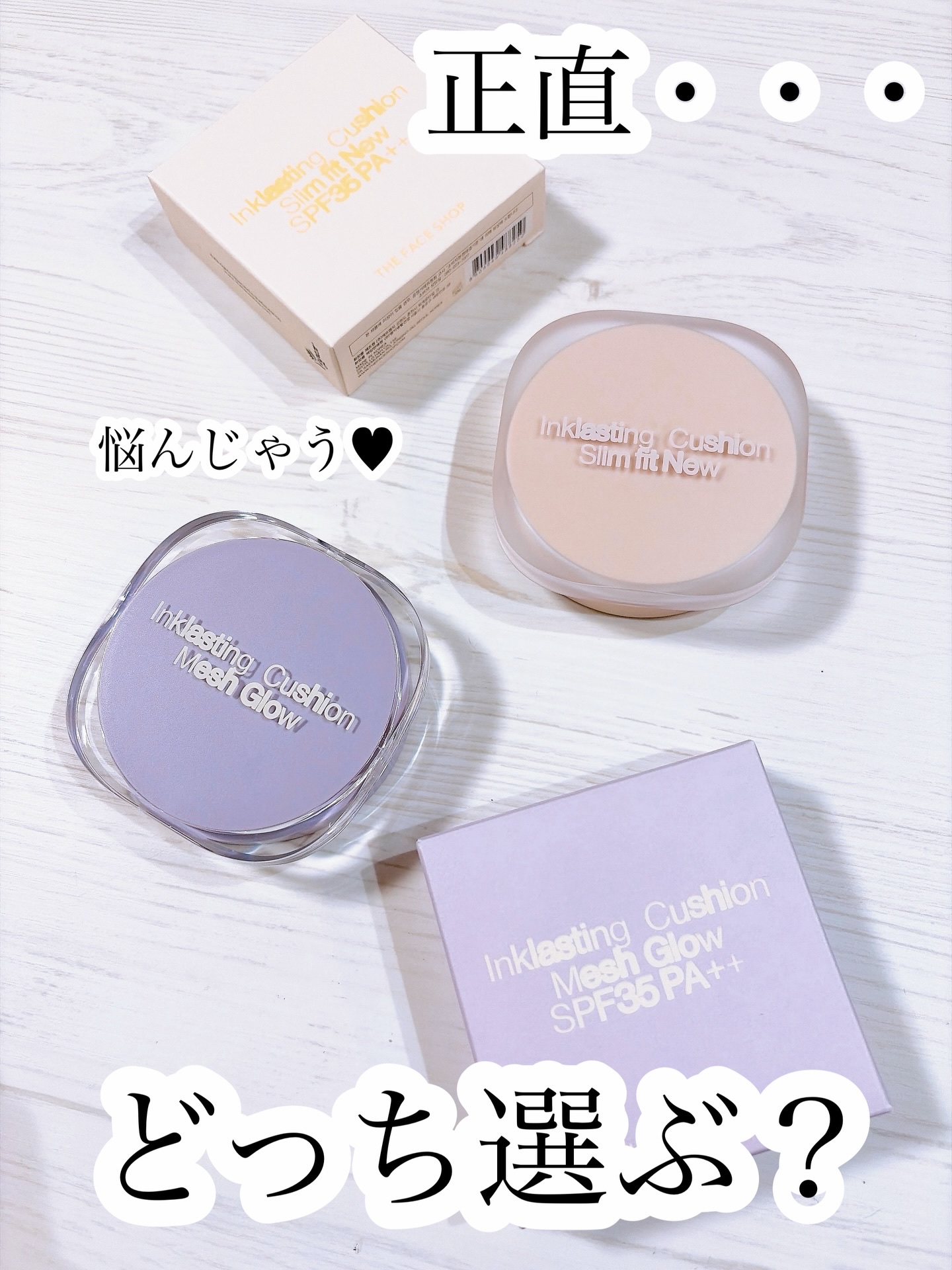 インクラスティングクッションファンデーション/THE FACE SHOP/クッションファンデーションを使ったクチコミ（1枚目）