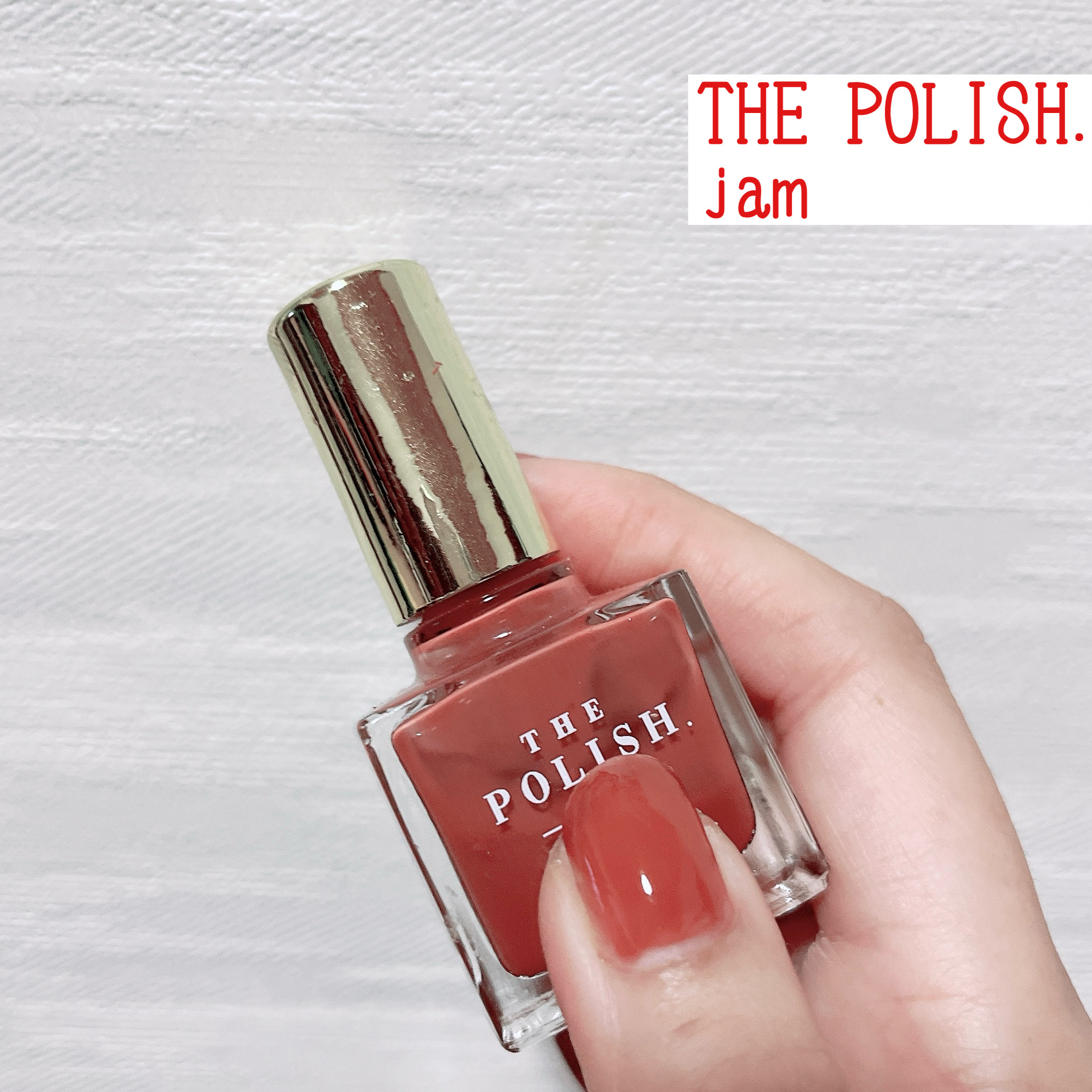 ネイルポリッシュ/THE POLISH./マニキュアを使ったクチコミ（1枚目）