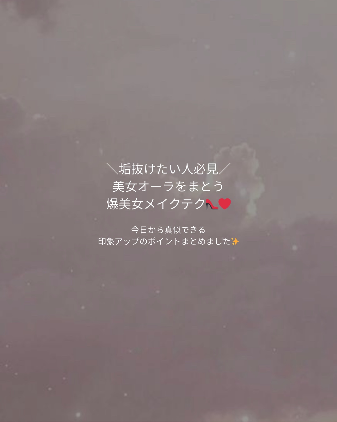 クリームチーク/キャンメイク/ジェル・クリームチークを使ったクチコミ（1枚目）