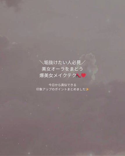 クリームチーク/キャンメイク/ジェル・クリームチークを使ったクチコミ(1枚目)