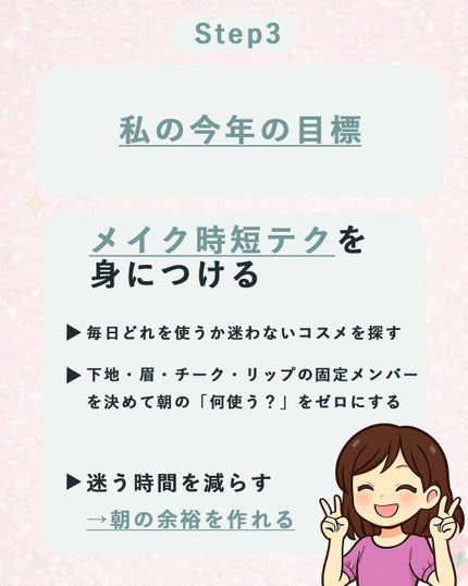 目ざまシート N/サボリーノ/シートマスク・パックを使ったクチコミ(4枚目)