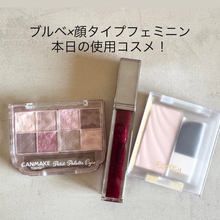 ミネラルリッププランパー ディープ/エトヴォス/リッププランパーを使ったクチコミ(1枚目)