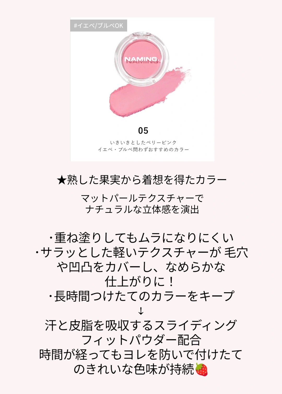 ネーミング フラッフィーパウダーブラッシュ 05/NAMING./パウダーチークを使ったクチコミ（2枚目）