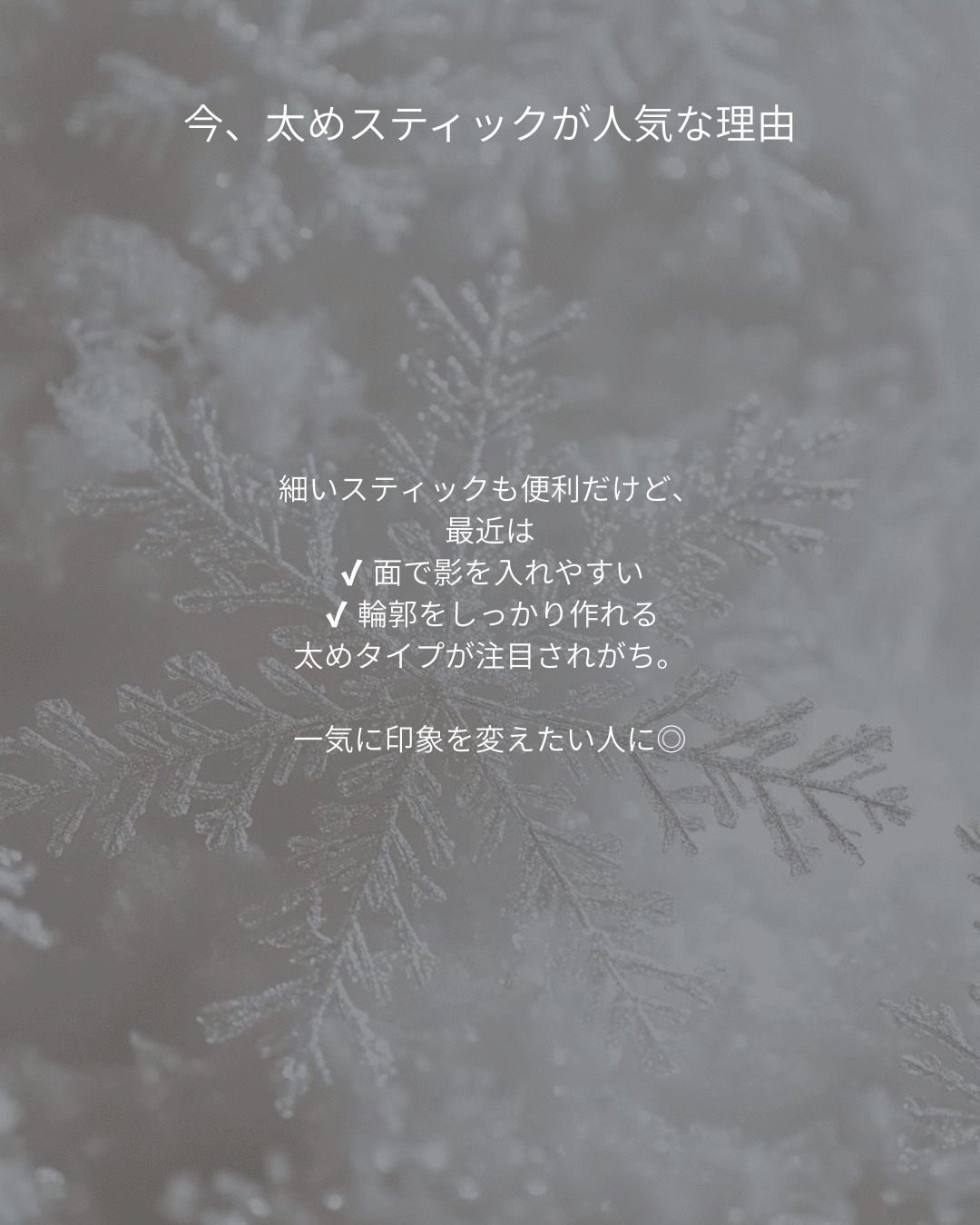 アイムマルチスティック デュアル/i’m meme/シェーディングを使ったクチコミ（2枚目）