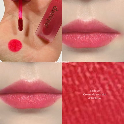 クリームドゥローズティント/dasique/リップティントを使ったクチコミ(5枚目)