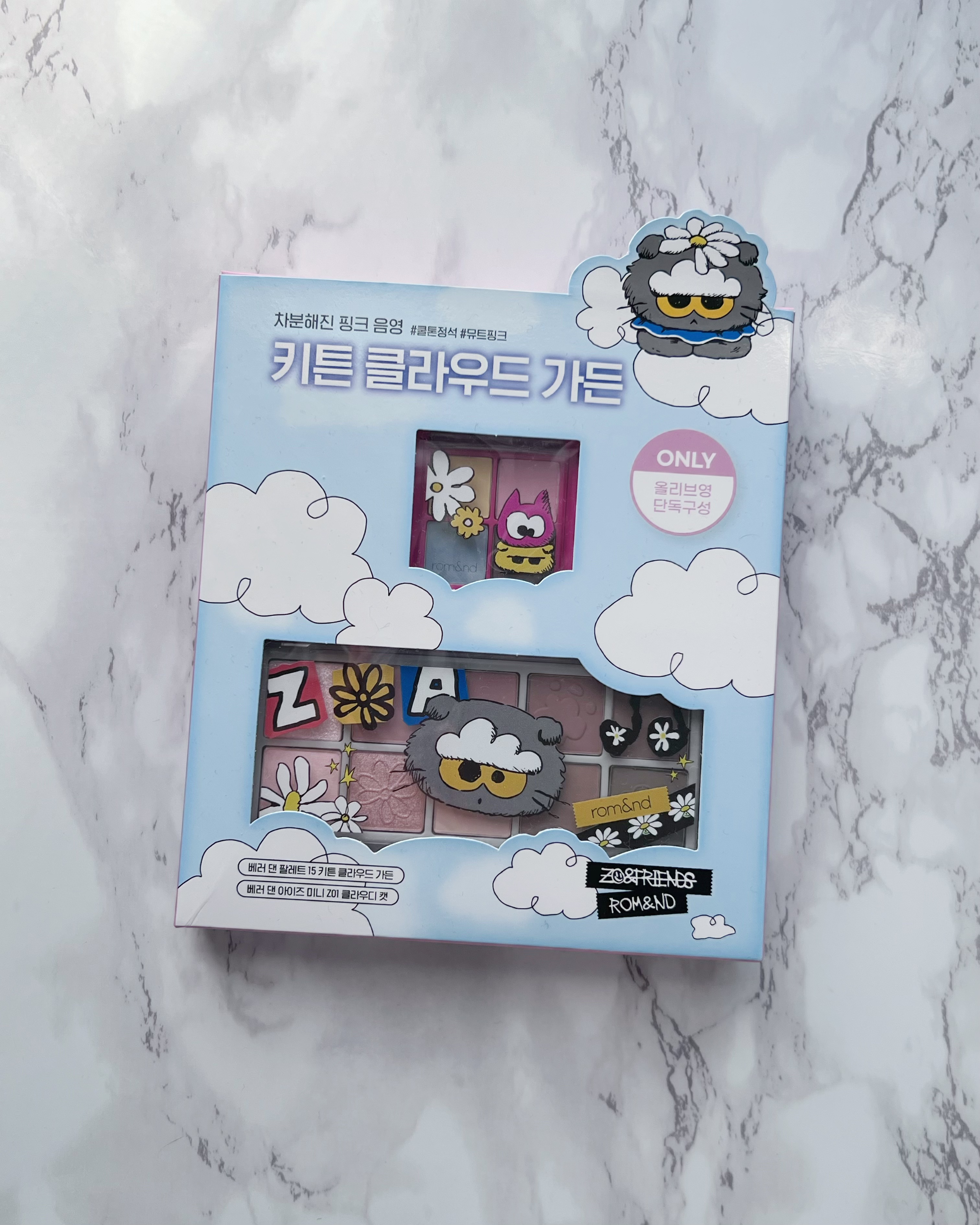 ベターザンパレット/rom&nd/アイシャドウパレットを使ったクチコミ（2枚目）