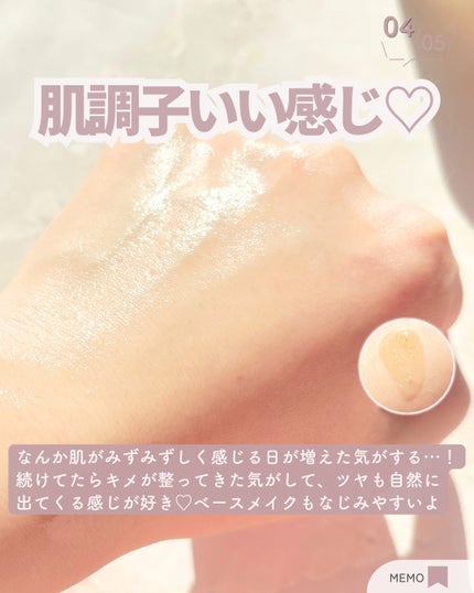 スキンRPセラム/Lowlize/美容液を使ったクチコミ(5枚目)