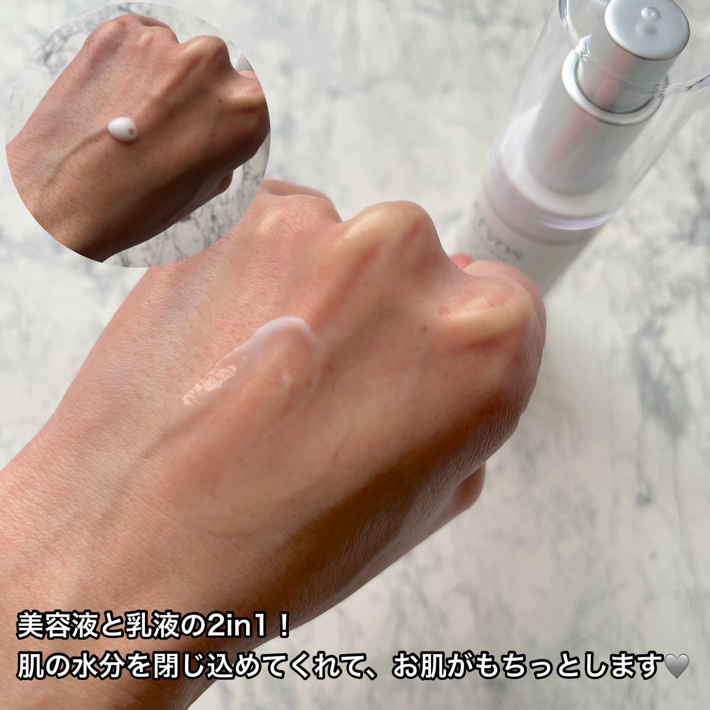 モイスチャライジングセラム/エトヴォス/美容液を使ったクチコミ(3枚目)