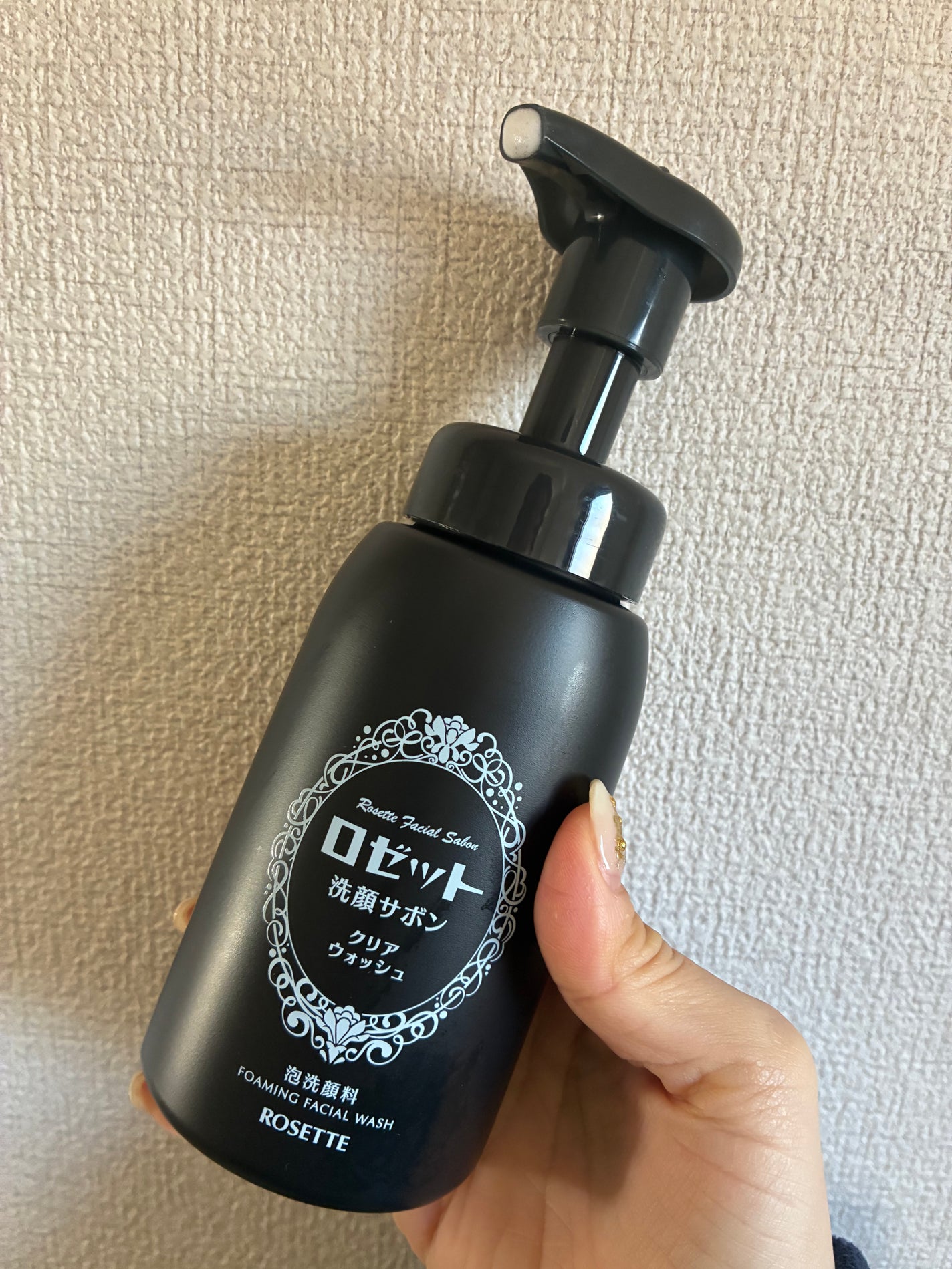 ロゼット洗顔サボン クリアウォッシュ/ロゼット/泡洗顔を使ったクチコミ(1枚目)