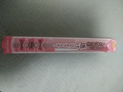 クリーミータッチライナー シアー/キャンメイク/ジェルアイライナーを使ったクチコミ(1枚目)