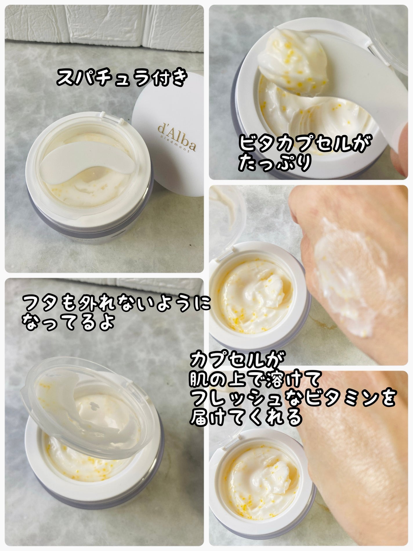 みにみに♡フォロバします on LIPS 「ダルバビタトーニングカプセルクリーム純度99%ビタミンC純度9..」(2枚目)