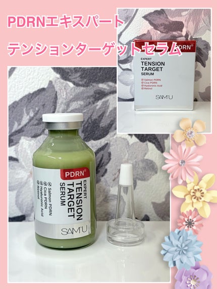 PDRNエキスパートテンションターゲットセラム/SAM'U/美容液を使ったクチコミ(1枚目)