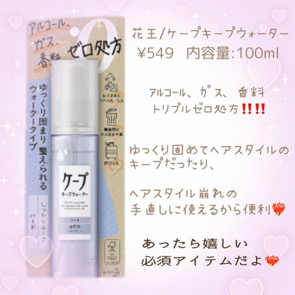 mero on LIPS 「新成人の方必見/後悔しない成人式の為のオススメ所持アイテム♡♡..」(3枚目)