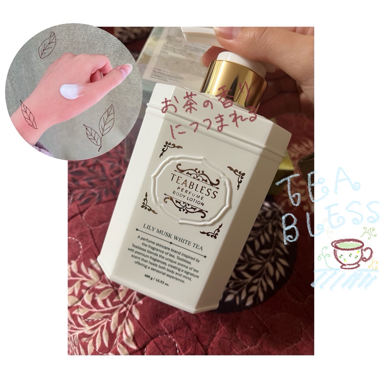 お茶の香りに包まれる🫖
୨୧┈┈┈┈┈┈┈┈┈┈┈┈┈┈┈┈┈┈୨୧
TEABLESS （ティーブレス） のリリームスク ホワイトティー
ティーパフュームボディローション𖠚ᐝ
紅茶缶みたいなオシャレなパケのボティローション サラッと程よ