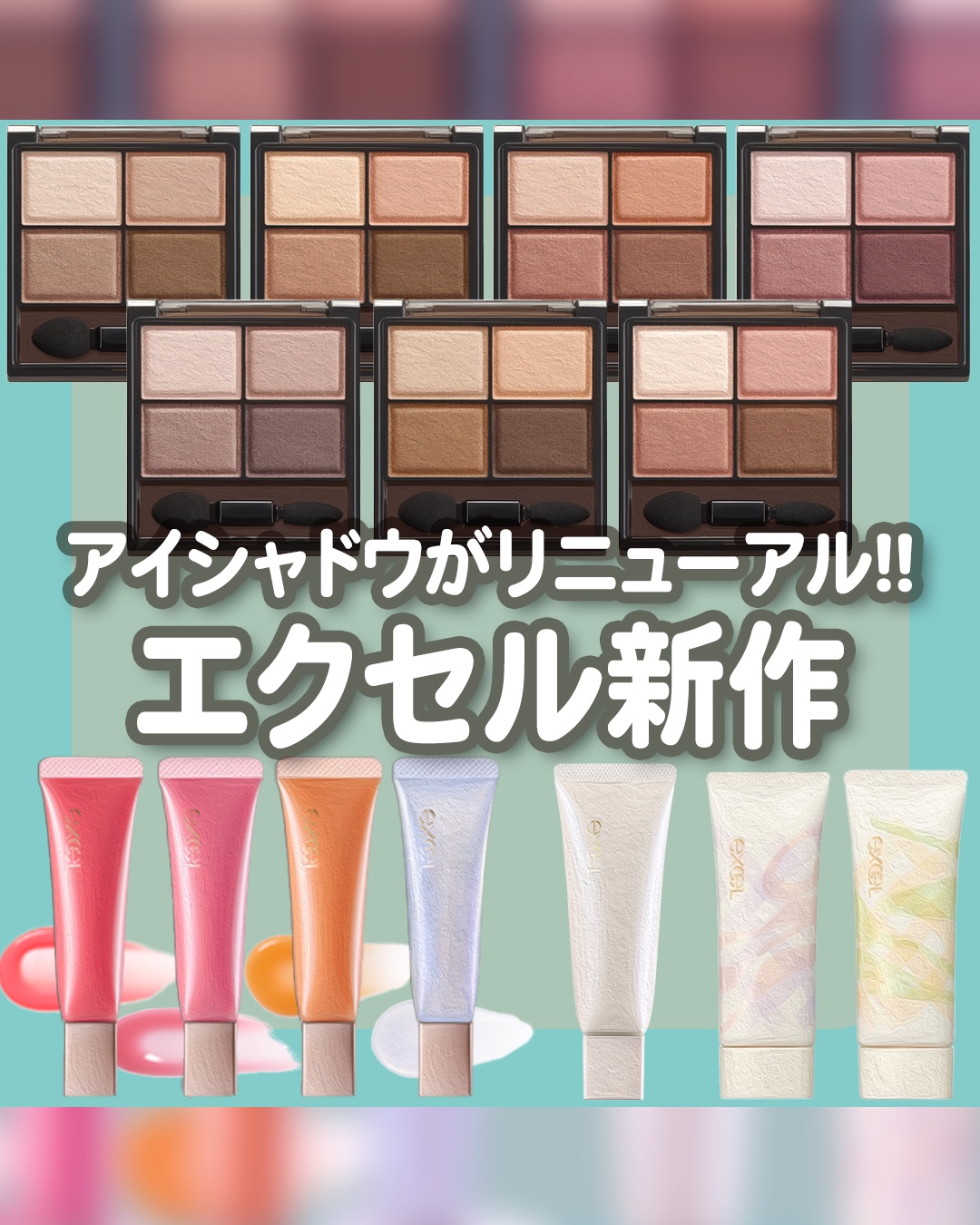 エクセル スキニーリッチシャドウ Ｎ/excel/アイシャドウパレットを使ったクチコミ（1枚目）