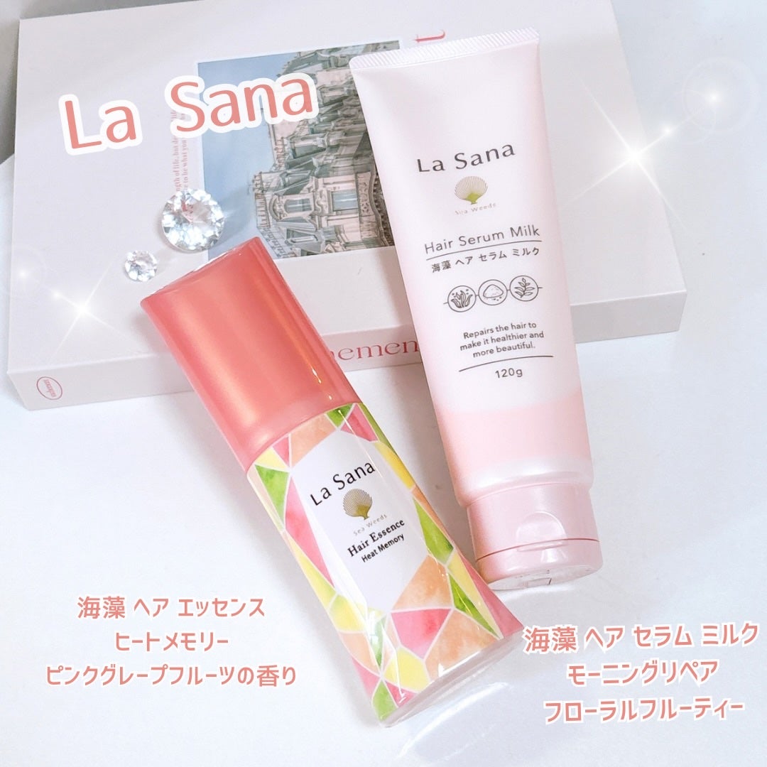 ラサーナ 海藻 ヘア エッセンス ヒートメモリー ピンクグレープフルーツの香り/ラサーナ/ヘアオイルを使ったクチコミ(1枚目)