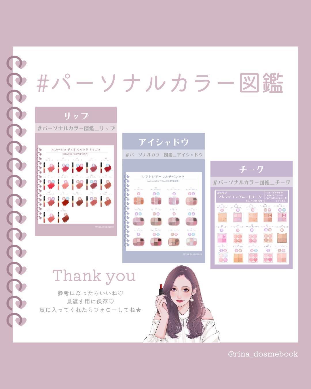 ティルナス サンリットパール ティント/tilnus/リップティントを使ったクチコミ（3枚目）