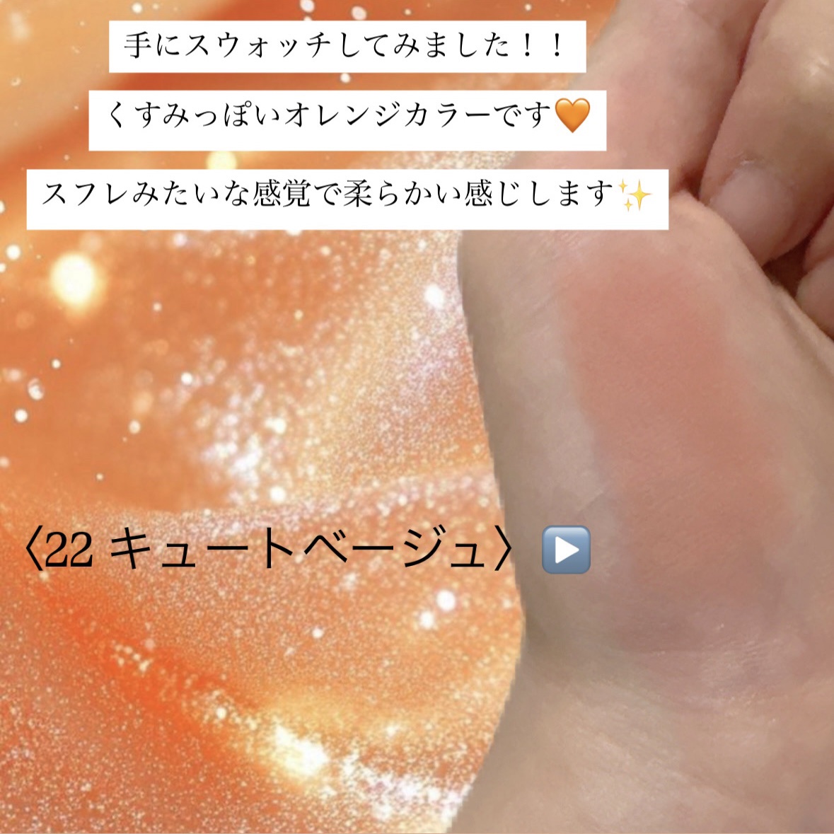 カラーグラム ヌーディーブラーティント/Colorgram/リップティントを使ったクチコミ（2枚目）