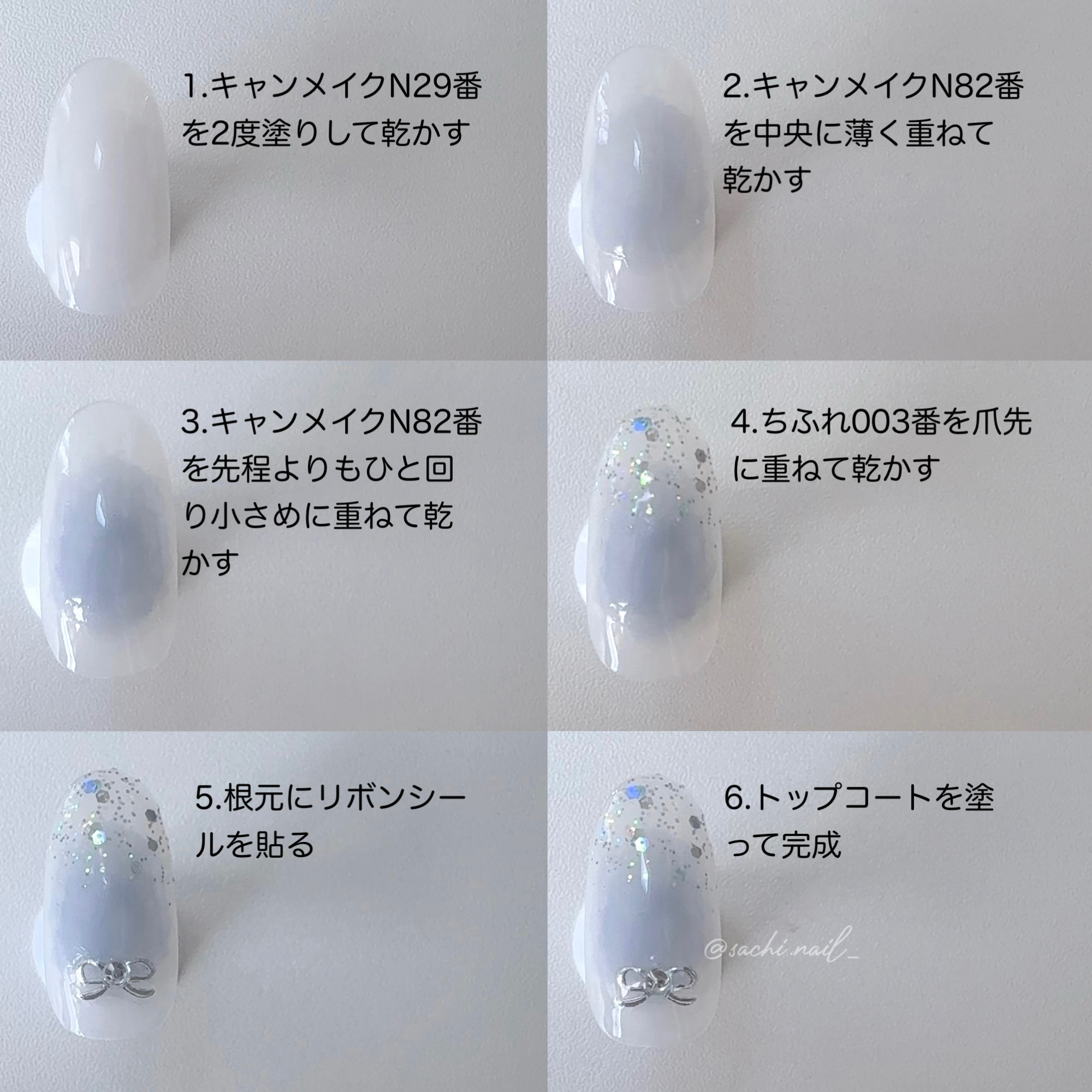 カラフルネイルズ/キャンメイク/マニキュアを使ったクチコミ（3枚目）