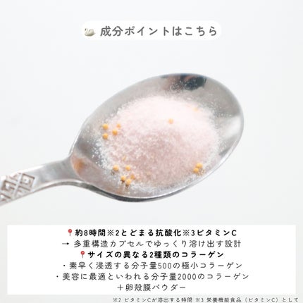 ブライト コラーゲン/Feat./美容サプリメントを使ったクチコミ(3枚目)