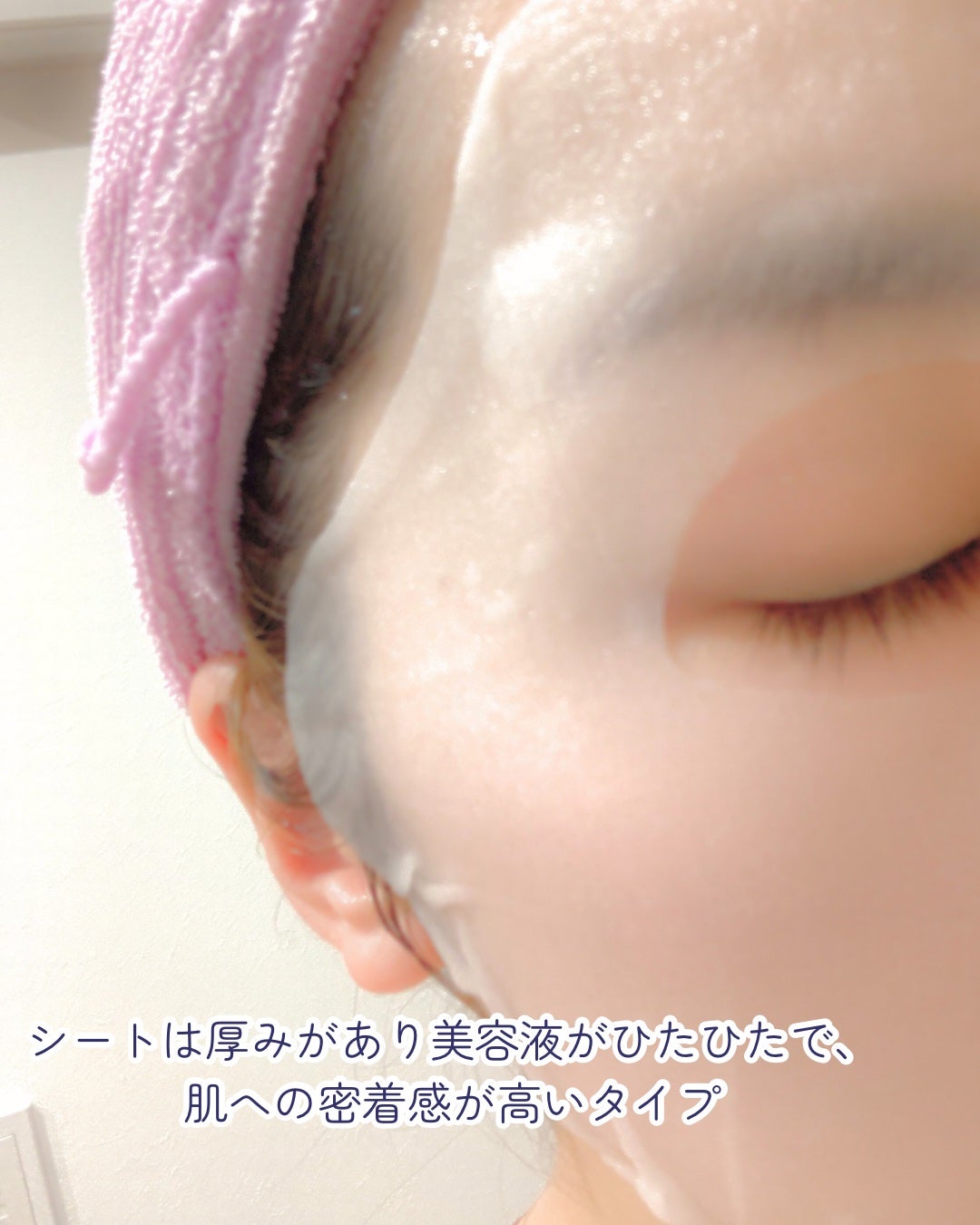 お米のマスク/毛穴撫子/シートマスク・パックを使ったクチコミ(6枚目)