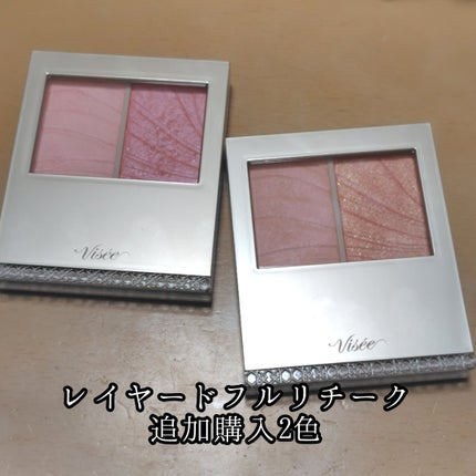 レイヤード フルリ チーク/Visée/パウダーチークを使ったクチコミ(1枚目)