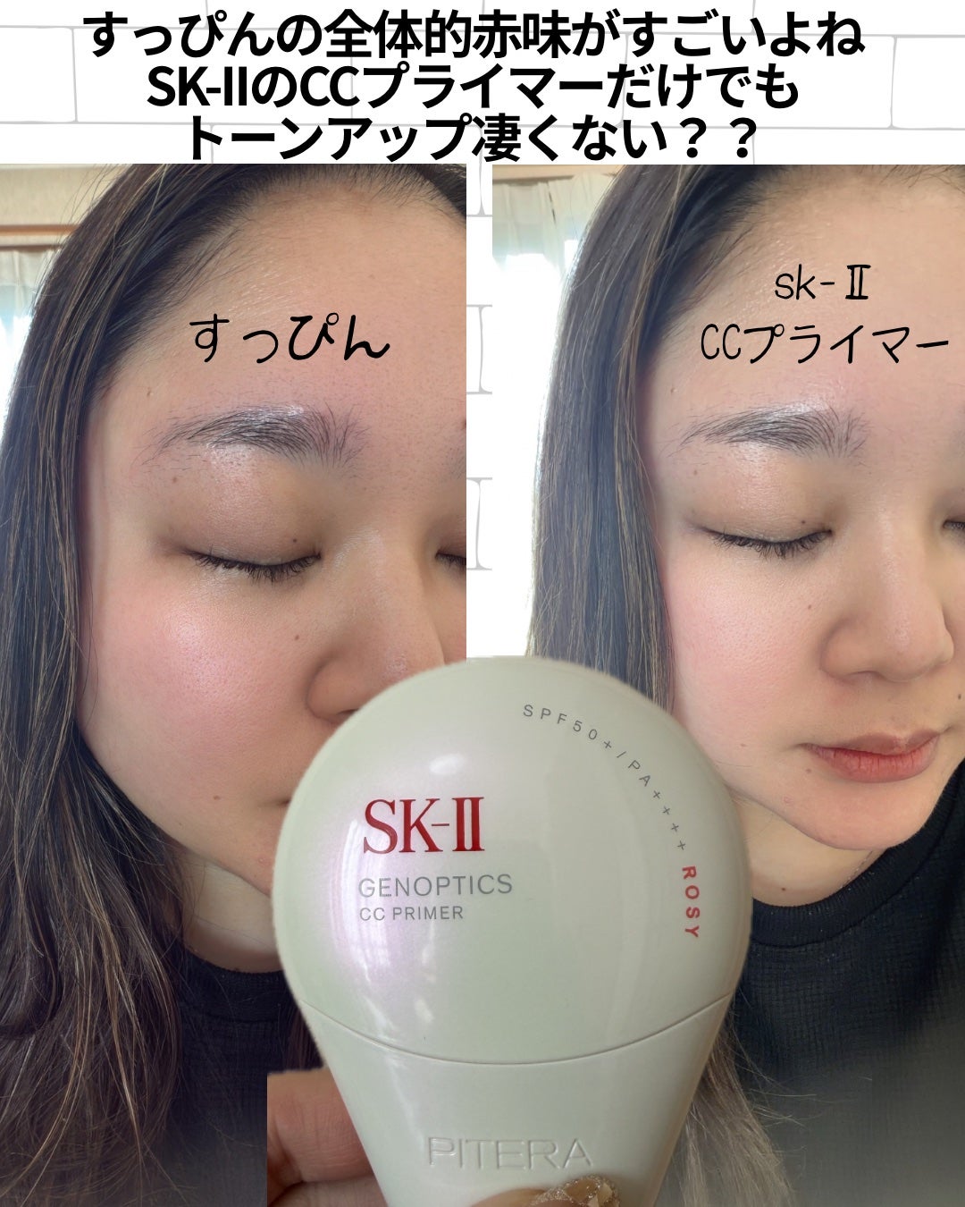 プリズム・リーブル・スキンケアリング・コレクター/GIVENCHY/化粧下地を使ったクチコミ(3枚目)