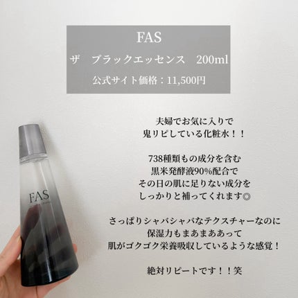 ヒッツディファレント トゥースペースト フォー プラーク/Hits Different/歯磨き粉を使ったクチコミ(3枚目)