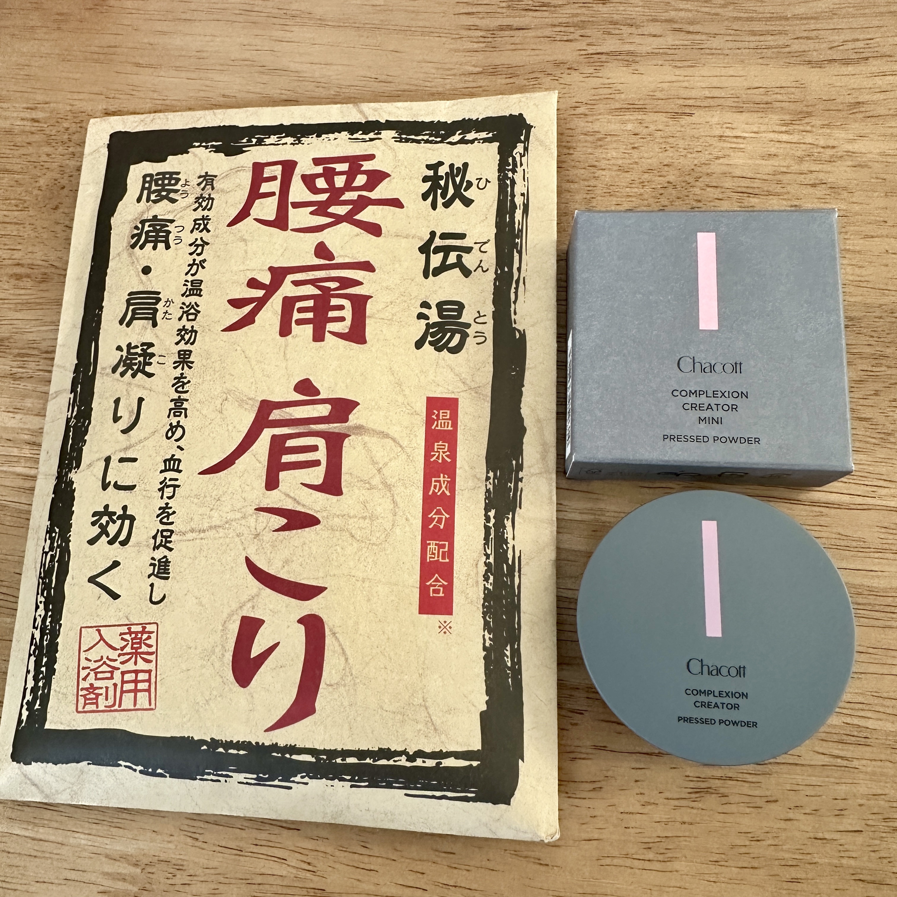 あけおめ✨ことよろです💕

1/1にirecipeさんのクリームイントナーミストをポチ🫶

1/2はハンズで入浴剤(何回もリピ)とチャコットさんのプレストパウダーミニ買ったよぉ😚

何か新しいパウダー開けて使いたいけど、何から開けて使