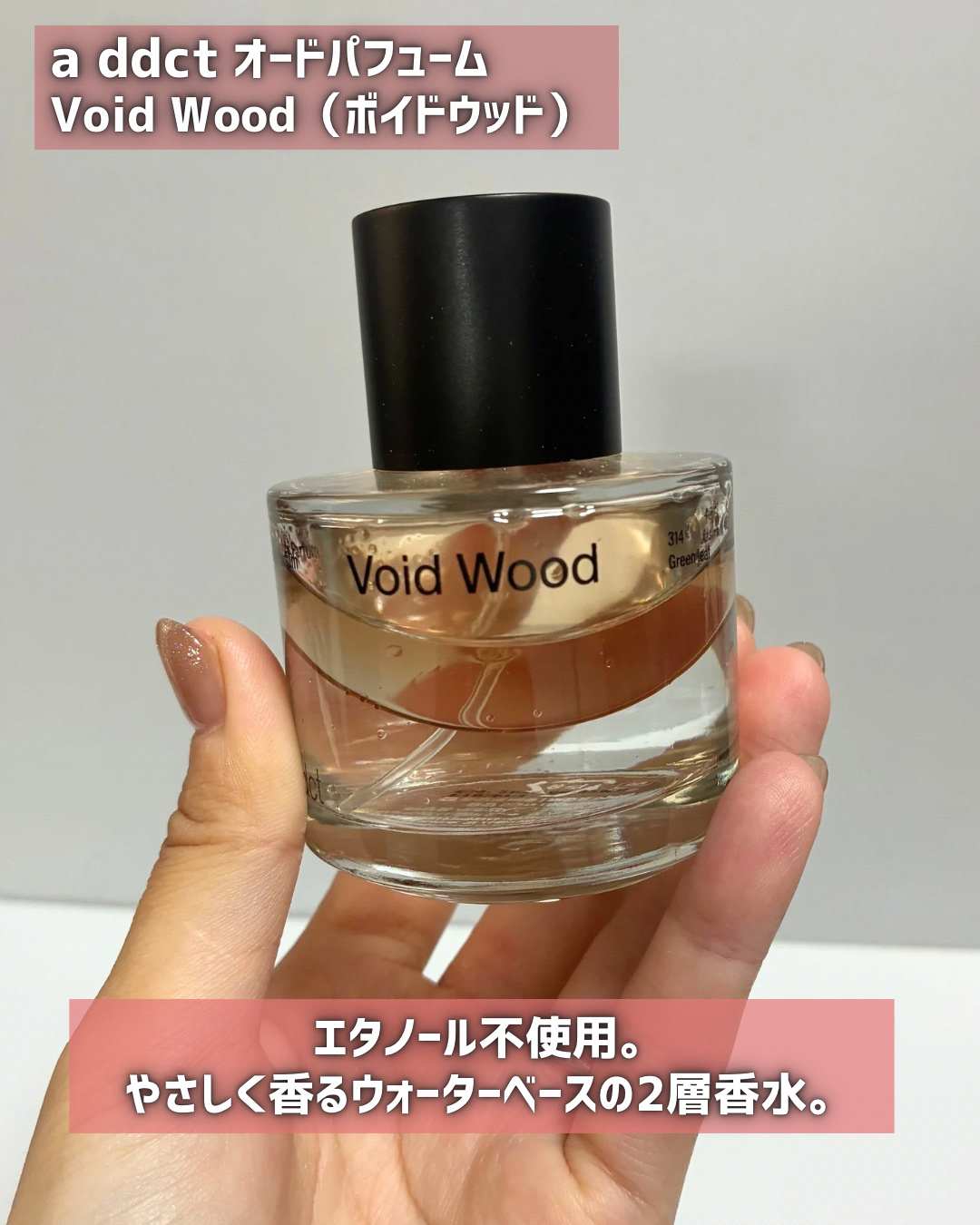 ソリッドパフューム ムスク 103/Addct/練り香水を使ったクチコミ（2枚目）