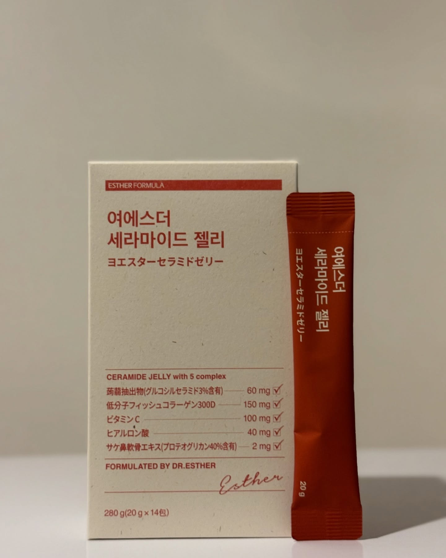 ドクターエスターセラミドプラス/ESTHER FORMULA/美容サプリメントを使ったクチコミ（3枚目）