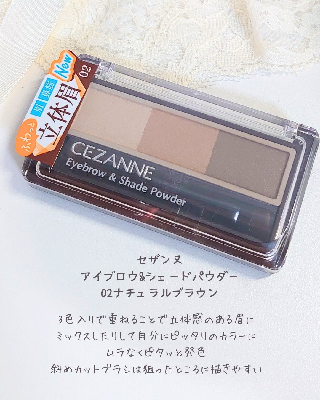 アイブロウ&シェードパウダー/CEZANNE/パウダーアイブロウを使ったクチコミ(2枚目)