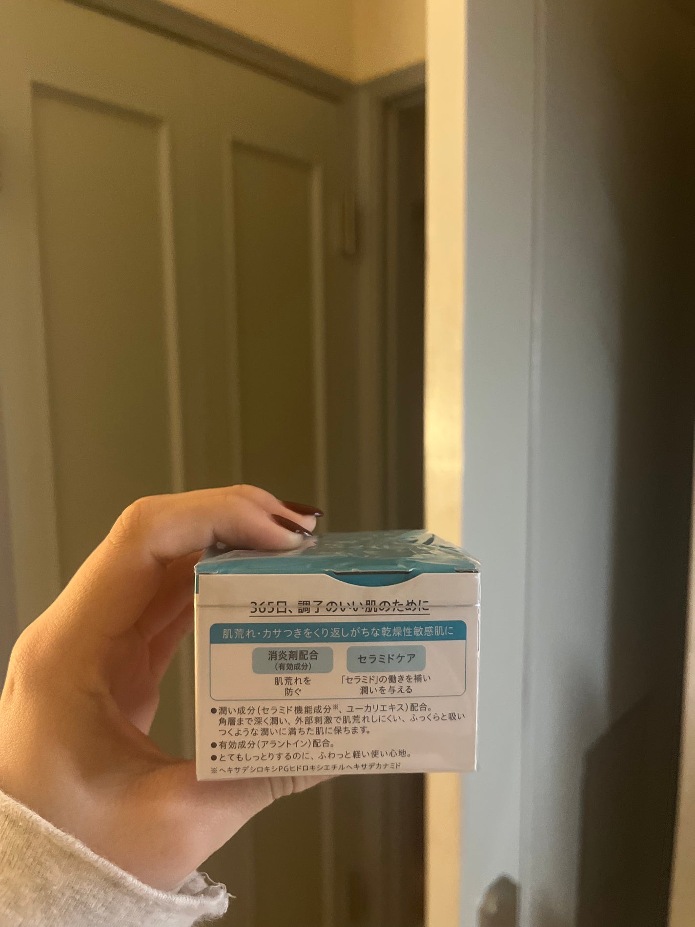 潤浸保湿 フェイスクリーム/キュレル/フェイスクリームを使ったクチコミ(3枚目)